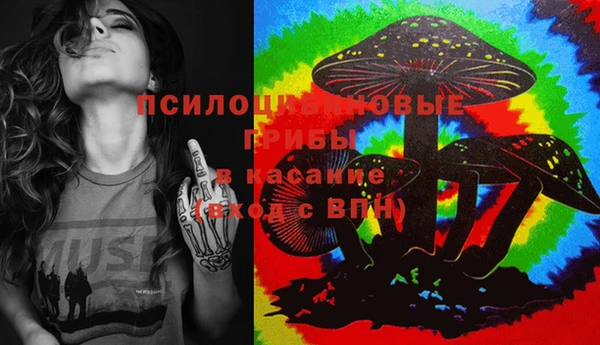 MESCALINE Волоколамск